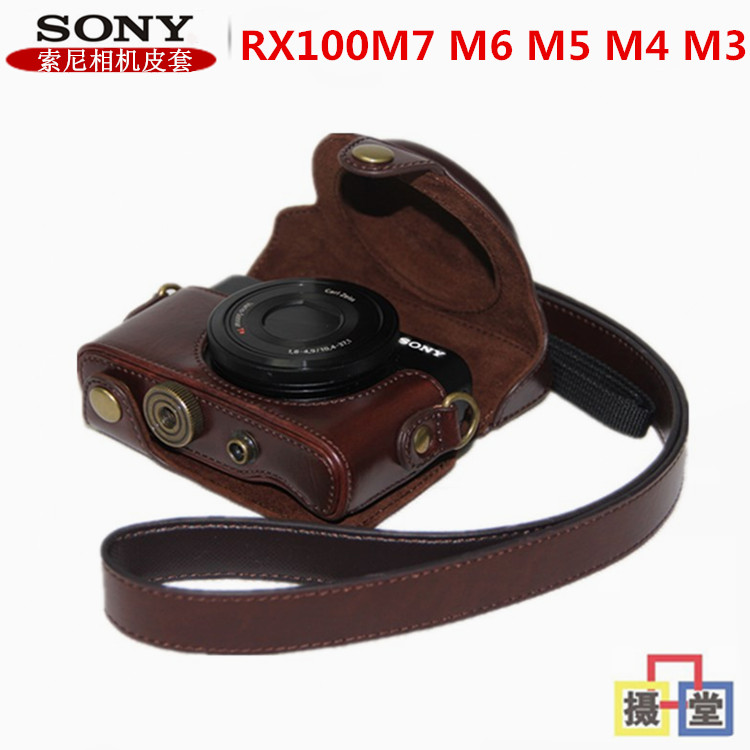 101熱銷🌙適用RX100M7 M6 M5 M4 M3黑卡相機包 RX100VII  皮套 真皮座保護套