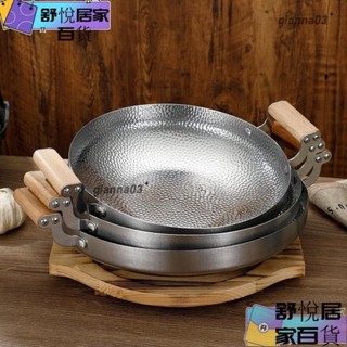【臺灣出貨】迷你小鍋 家用小鍋 木柄乾鍋鍋具仔鍋不鏽鋼酒精爐小火鍋一人一鍋商用雪花鍋不沾鍋guoj2