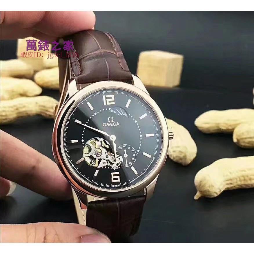 高端 歐米茄Omega-碟飛系列 瑞士機芯 機械男錶 商務錶 歐米茄手錶 男錶