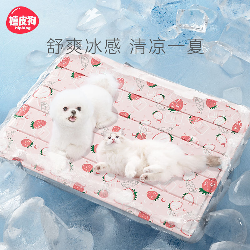 寵物冰墊狗狗夏季降溫解暑泰迪小型犬涼墊貓咪睡覺用涼席地墊用品