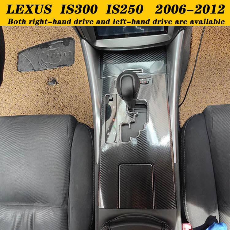 新品 Lexus IS250 IS300 2006-2012雷克薩斯內裝卡夢貼紙 中控排擋 電動窗 碳纖維改裝 內飾保護