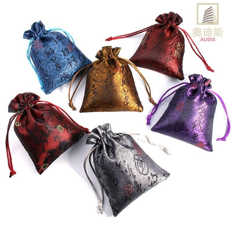 【現貨】中國風 錦囊袋 束口袋 小布袋 飾品錦袋 珠寶首飾袋 包裝袋