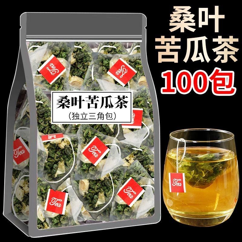 台灣出貨🌱桑葉苦瓜茶中老年可以喝的養生茶可搭葛根桑葉苦瓜提取物組合型茶 悠悠子品質生活