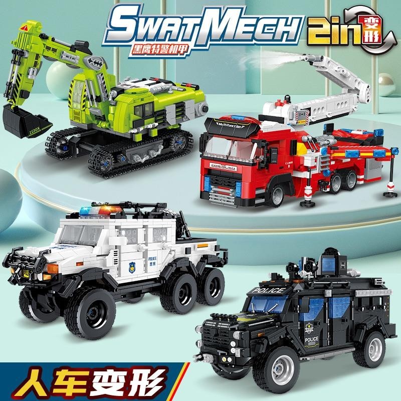 變形金剛 機器人兼容樂高雙形態黑鷹特警變形機甲積木拼裝兒童工程車消防玩具男孩