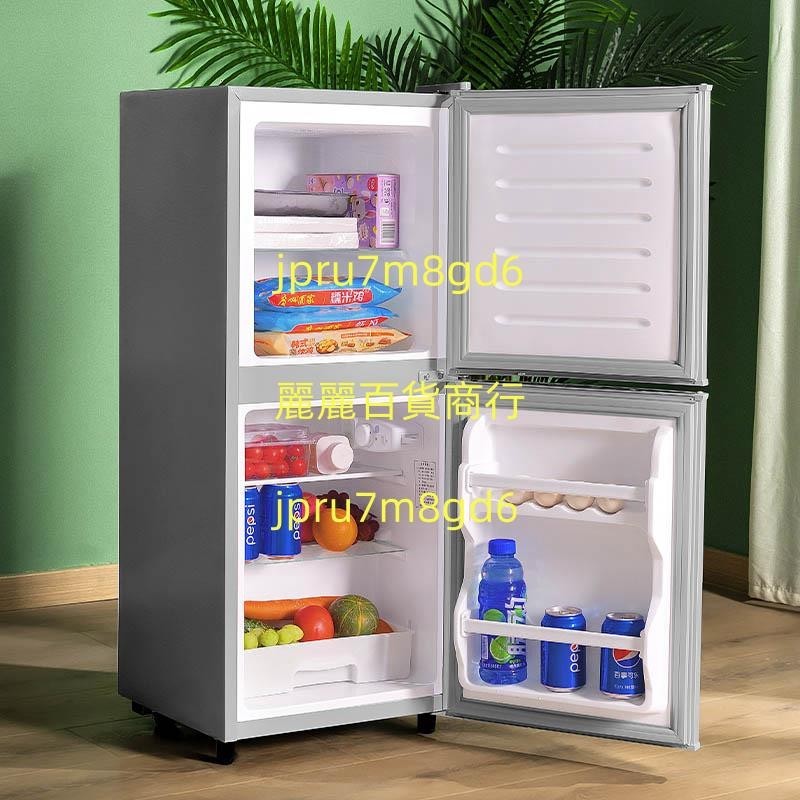 揚子智能冰箱家用大容量雙門出租房宿舍冷藏冷凍一級節能電冰箱麗麗！