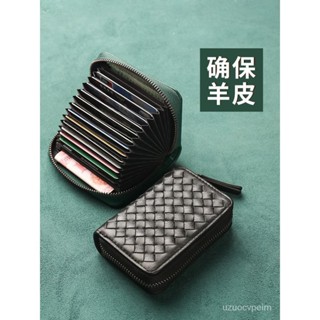 臺灣出貨🚀 信用卡夾 防盜卡包 卡夾零錢包 卡片包 信用卡包 信用卡套 防盜刷 風琴包 大容量 零錢包 銀行卡包
