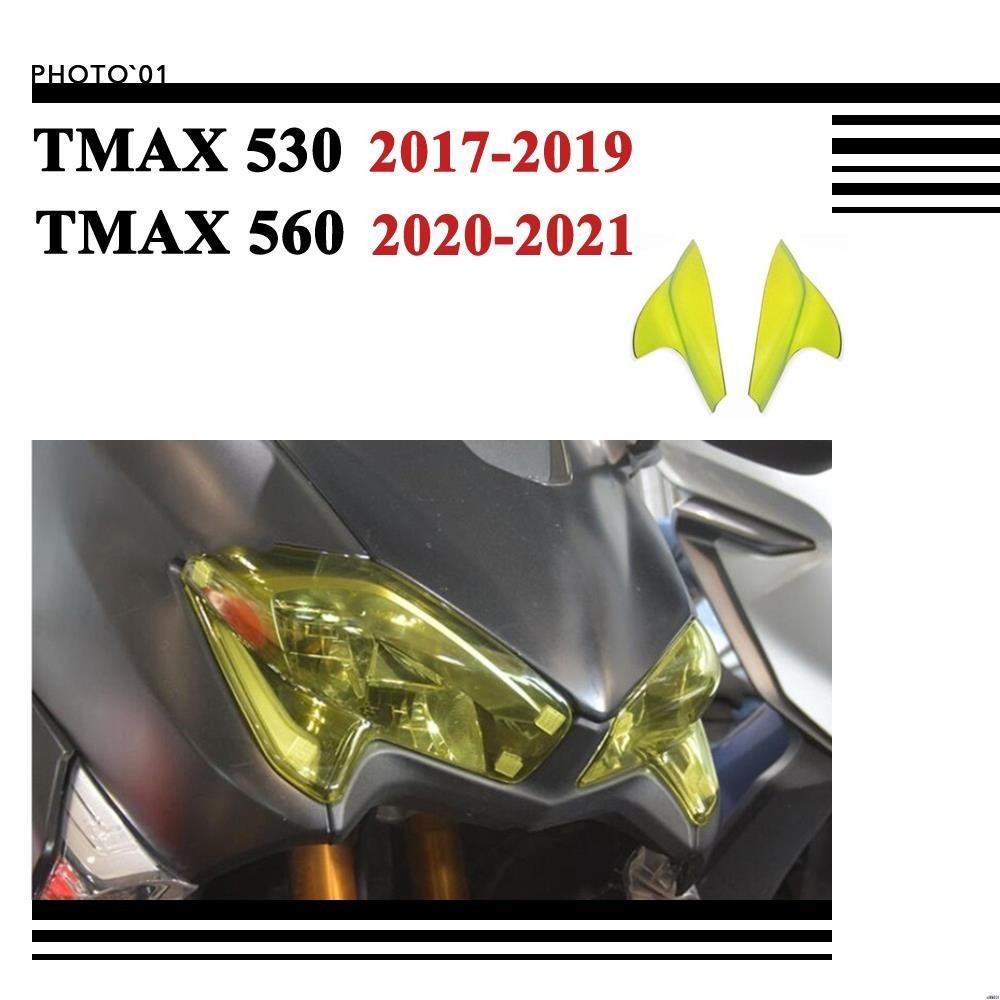 【廠家直銷】適用 TMAX 530 DX SX TMAX 560 大燈護片 燈膜 2017 2018 2019 2020