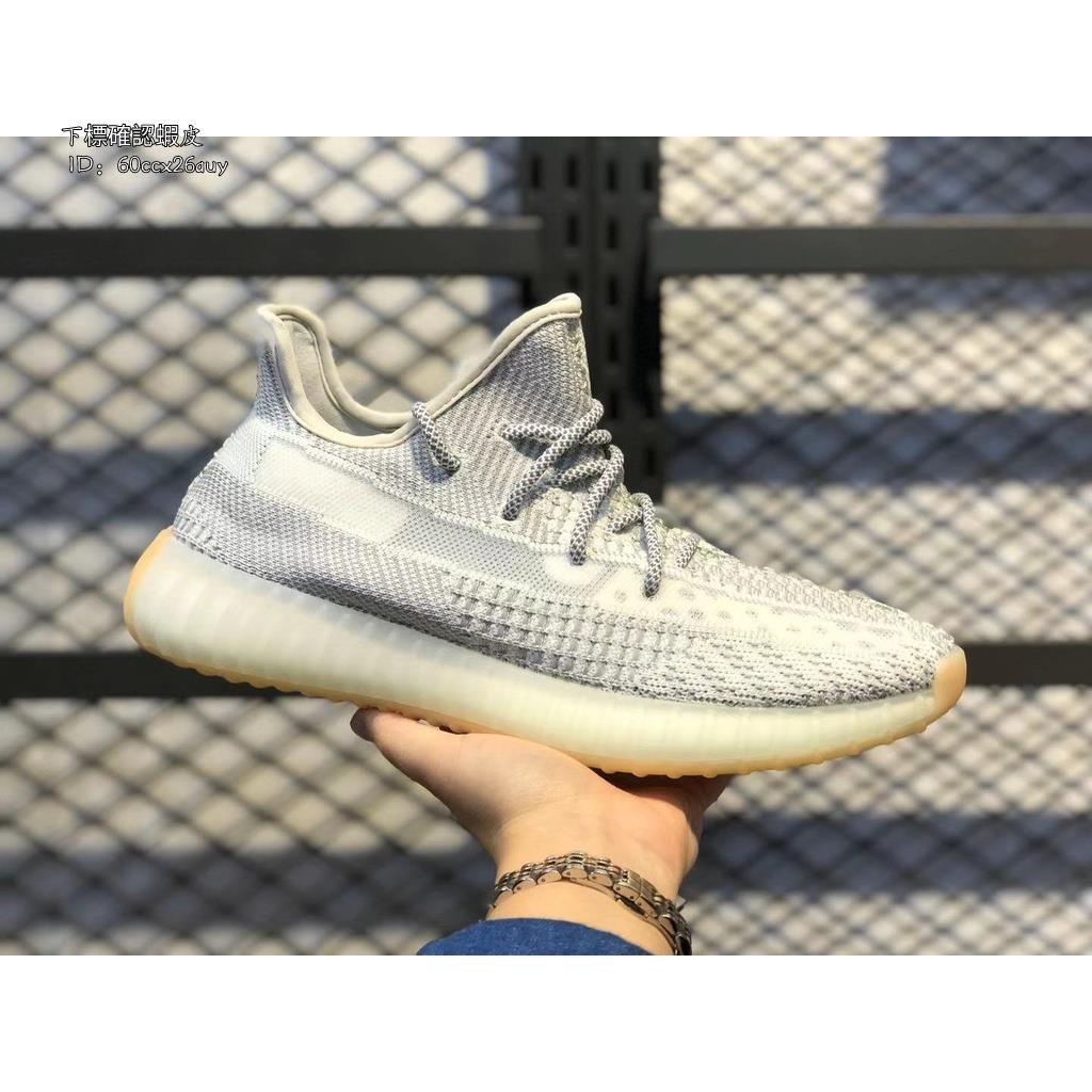 精品二手 ADIDAS YEEZY BOOST 350 V2 YESHAYA 亞麻白 上帝救贖 美洲限定 FX4348