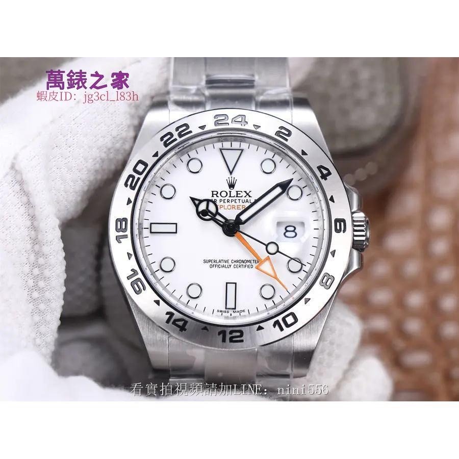 高端 Rolex 勞力士 探險家二代216570 白探 GMT 男錶 機械錶