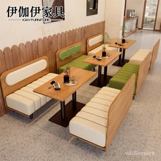 🔥熱銷🔥實木卡座 沙髮奶茶店桌椅組閤 咖啡廳茶樓餐桌商用餐飲靠墻沙髮座椅 桌子組閤 座椅 椅子 凳子 餐桌