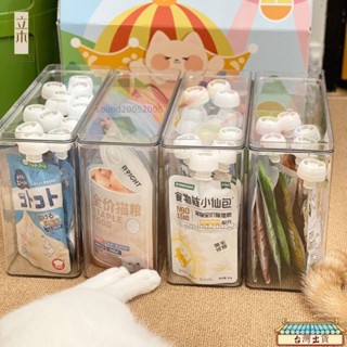 -臺灣熱賣-貓餐包收納盒桌面亞克力貓罐頭貓咪零食凍幹貓條整理盒帶蓋高顏值
