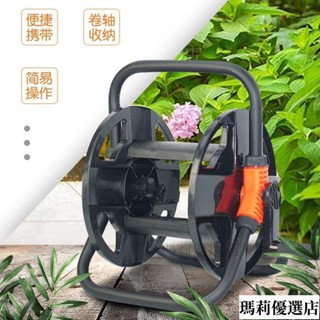 【臺灣熱銷】水管收納架 收納架 捲線器 園藝家用澆花洗車水軟管盤管水管收納架自動收管器水車架套裝