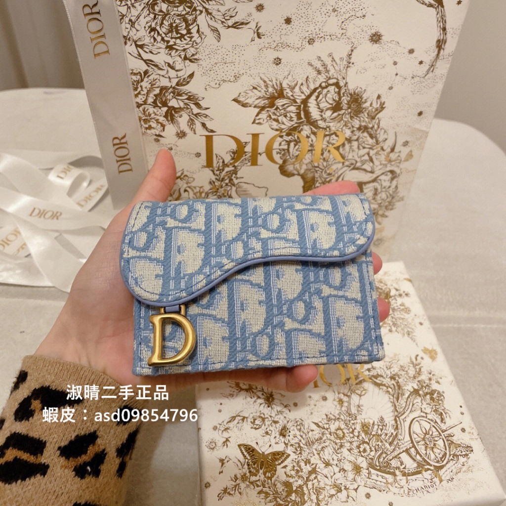 『二手』 Dior 馬鞍翻蓋卡夾 S5611C 迪奧矢車菊卡包 刺繡錢夾 零錢包 卡包 女款短夾