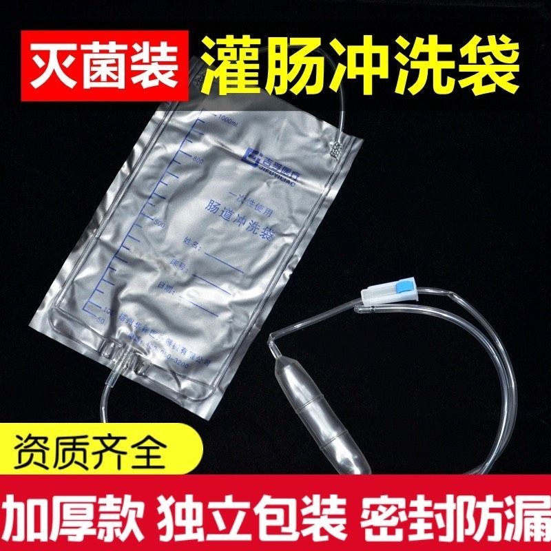 【AV~one】🇹🇼現貨 袋型吊掛式浣腸器 1000ml大容量 排便清腸器 可接長沖洗頭 肛交清洗S058