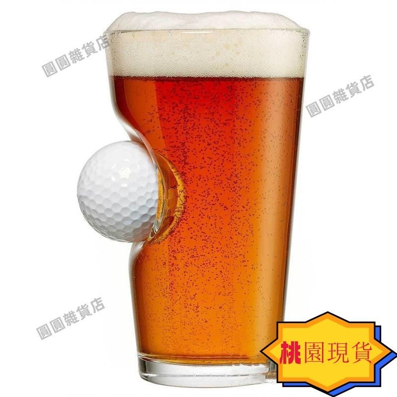 桃園現貨 【创意】 杯 水杯 高端水杯 Xnells 高爾夫啤酒杯 高爾夫球嵌入 創意酒杯 紀念一桿進洞