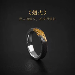 🌿SUN銀飾丨手工銀匠丨男生戒指【潮】復古人間戒指男潮流個性冷淡風開口指環時尚簡約男士單身戒0