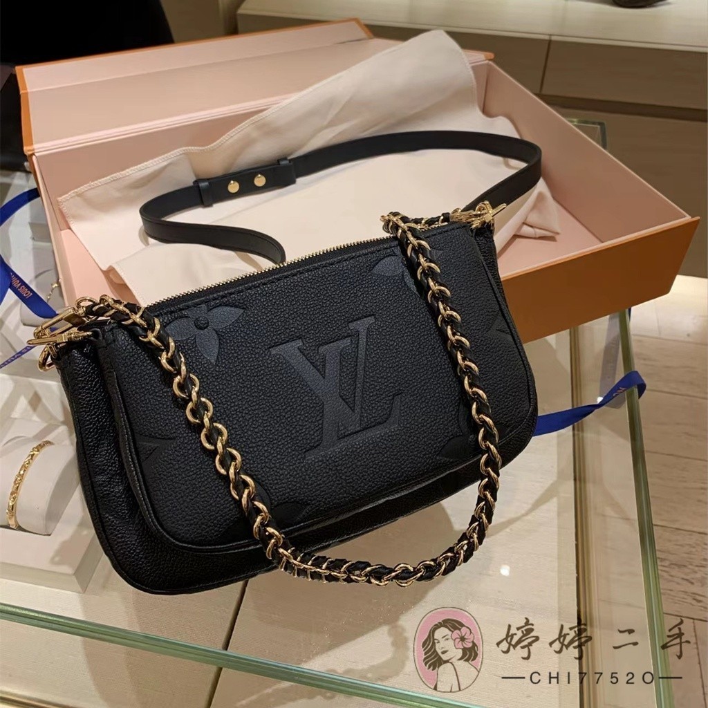 義大利製二手LV 路易威登 MULTI POCHETTE ACCESSOIRES手袋 二合一 肩背包 斜背包