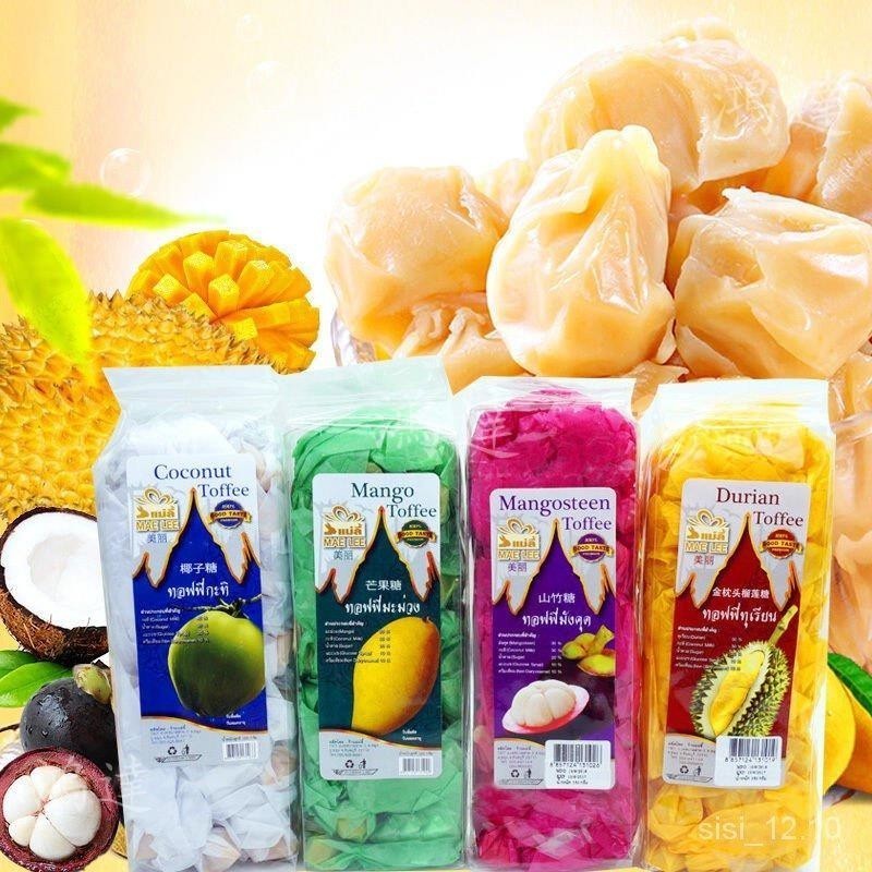 台灣優選 泰國進口果味軟糖 美麗牌水果糖 山竹芒果椰子混合口味77零食