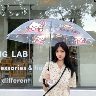 【台灣熱銷】日系Hello Kitty凱蒂貓透明雨傘長柄抗風全自動可愛高顏值森系傘【優選】