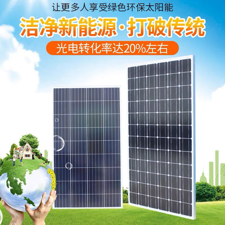 ❤️太陽能板❤️全新單晶多晶 100瓦太陽能板 家用12v24 電池光伏發電太陽發電板100W 輕便太陽能板 綠色能源