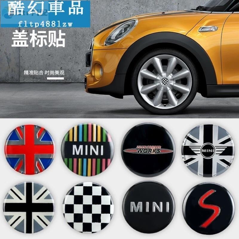 適用於升級MINI COOPER 輪框中心貼 英國國旗 鋁圈輪胎蓋 中心蓋 輪圈蓋輪胎貼 輪圈貼紙 迷你 country