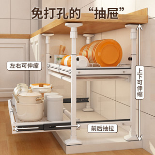 限時搶購*特惠暢銷廚房拉籃櫥櫃免打孔雙層調味碗碟櫃內不銹鋼抽屜式廚櫃碗碟置物架