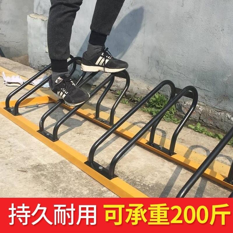 限時搶購*特惠暢銷公路車卡位擺放架自行車停車位停放架電動車停車架平衡車停放支架