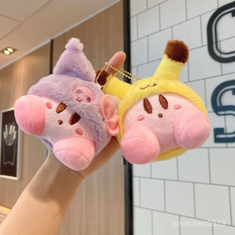 😍桃園賣傢🎉迷你卡比公仔情侶包包掛件毛絨鑰匙扣佈娃娃可愛玩偶掛飾毛絨玩具JUN生活館