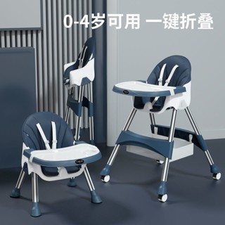 寶寶餐椅吃飯可折疊便攜式家用嬰兒學坐椅子兒童多功能餐桌椅座椅
