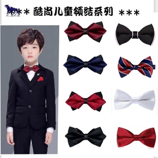 【領帶&領結】兒童領結男童寶寶學生小孩主持演出蝴蝶結配飾禮盒紅色黑色白色【訂單滿138出貨】
