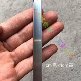 滴水線條窗戶陽臺引水槽分隔條抹灰分割條粉刷外墻鋁合金線條槽