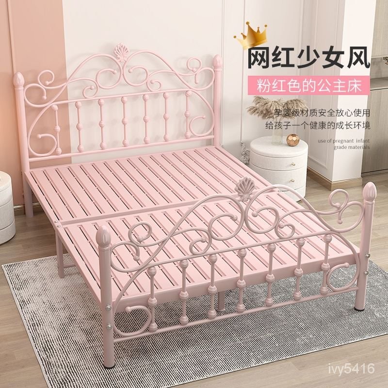 床架✨ 法式床 簡約床架 單人床架 雙人床 雙人床架組 鐵製床架 鋼架床架 鐵藝床架 成人鐵床 鐵床架雙人