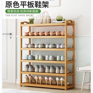 鞋架鞋櫃玄關架植物架花架置物架楠竹鞋架簡易多層家用門口經濟型防塵鞋櫃鞋架實木鞋櫃防塵鞋架子家用鞋架收納架多層置物架