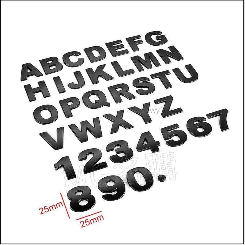 臺灣現貨🎈1 x 25mm黑色3D DIY 字母汽車車貼英文字母数字車標尾標