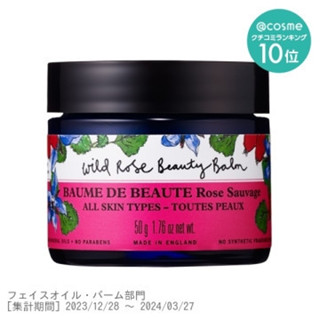 日本 Neal's Yard Remedies 尼爾氏 香芬庭園 保養 美容 萬用 乳霜 尼爾氏 野玫瑰亮採萬用霜