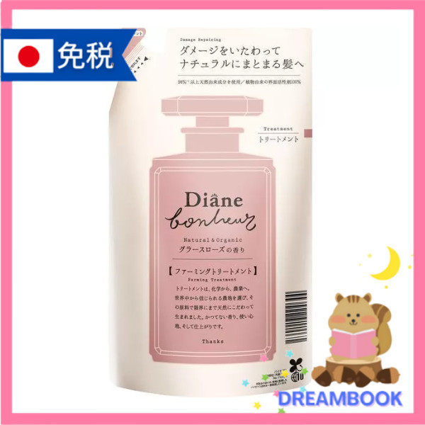 日本  Moist Diane 黛絲恩 bonheur 洗髮乳 護髮乳 修復損傷 格拉斯玫瑰天然洗髮護髮乳