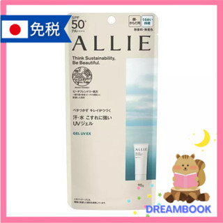 日本 ALLIE 防曬 抗UV防曬保濕凝膠 EX/ 保濕防曬乳/臉部保濕防曬凝膠 90g Kanebo