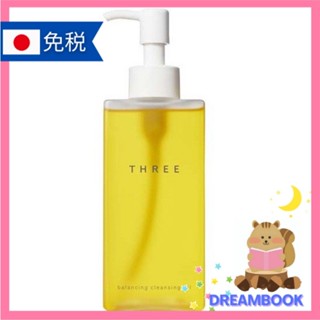 日本 THREE 平衡潔膚油R 185ml