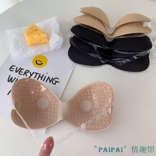 〞性感辣妹洋裝平胸抹胸矽膠隱形內衣集中爆乳婚紗上託防滑胸貼禮服乳貼無肩帶內衣