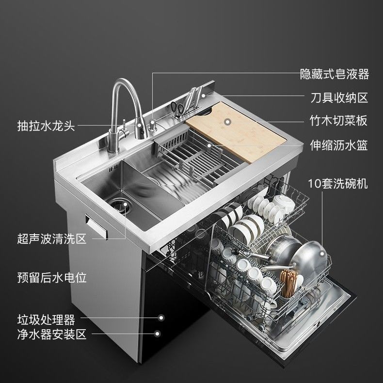 【臺灣專供】集成水槽洗碗機一件式全自動家用洗碗機超音波獨立10套消毒櫃雙槽