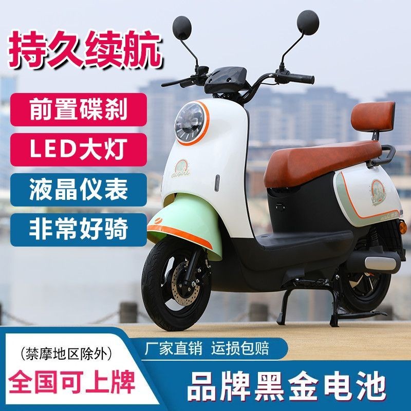 【臺灣專供】超新款小龜王電動車72V踏板代步車成人電瓶車48V電動機車可上牌