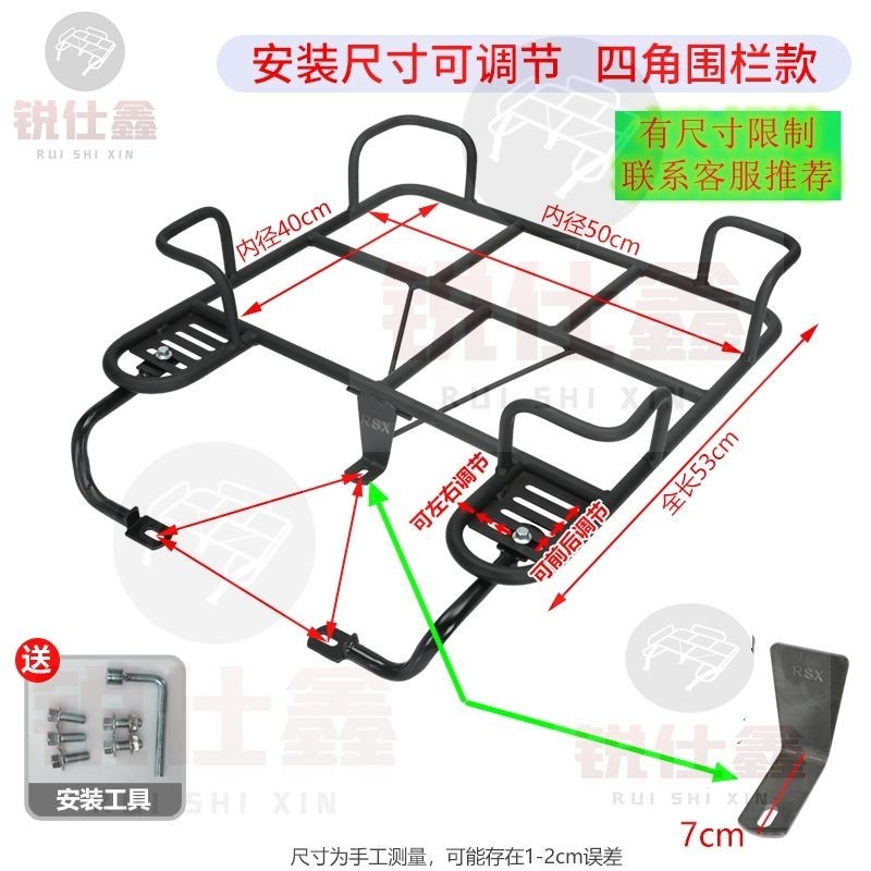 外賣架子小龜車買菜萊昂各種電動車兩輪電摩托架摩托車電動車支架asd0259百貨