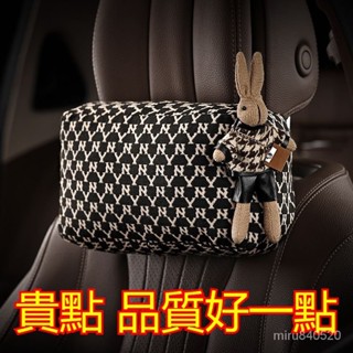 限時出清 汽車頭枕 汽車靠枕 千鳥格汽車頭枕高階感車載護頸枕女士車內靠枕車用裝飾用品大全