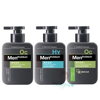 曼秀雷敦 男士潔面乳 冰振活炭/保濕活力/極淨抗痘控油 150ml 罐裝 多款供選【美麗密碼】