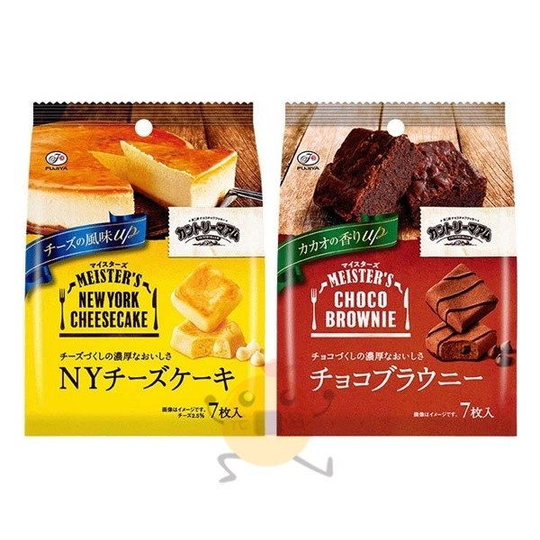 日本 不二家 職人紐約起司蛋糕 起司餅 布朗尼 起司布朗尼 巧克力布朗尼 7入【小元寶】超取