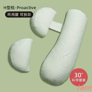 孕婦枕 護腰枕孕婦枕頭護腰側睡枕託腹u型側臥長條抱枕睡覺神器孕期側臥枕墊