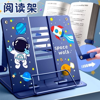 讀書架閱讀架書立書架簡易桌上學生看書支架放書架學習用品書夾子