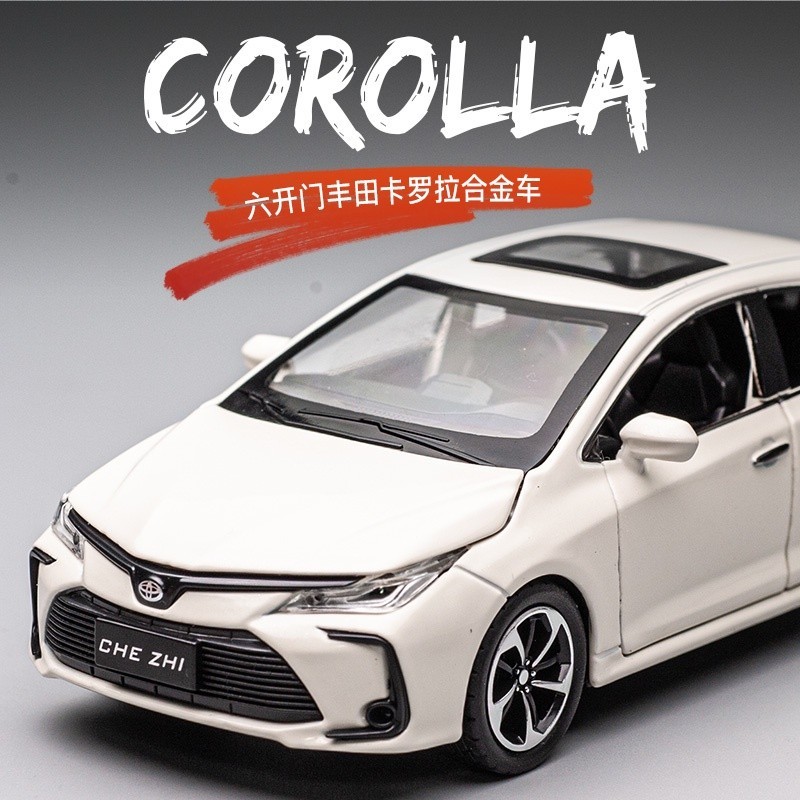 台灣出貨🌱模型車 買車送底座 1：32 豐田花冠卡羅拉 Toyota Corolla 汽車模型 玩具車 合金車模 合金