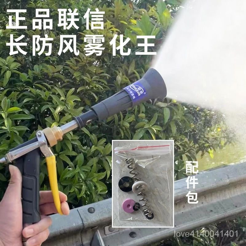 台灣熱賣【臺灣優選】新款高壓噴槍打藥汽油泵噴槍果樹高壓農用噴霧器可調霧化打藥噴槍