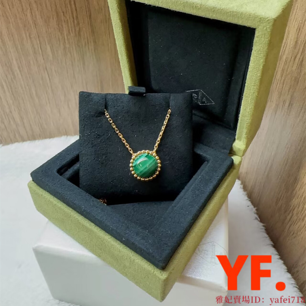 【雅妃精品】Van Cleef &amp; Arpels 梵克雅寶 Perlee couleurs 孔雀石項鏈 寶石項鏈 女款